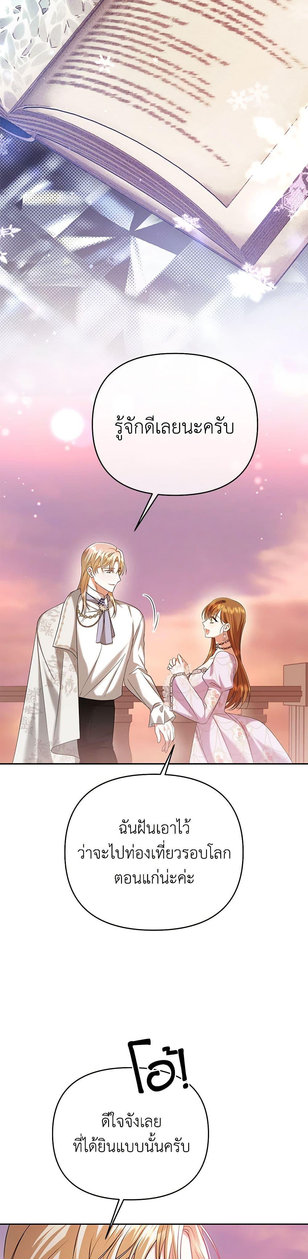 Manga-lc-com อ่านมังงะ อ่านการ์ตูน ออนไลน์ ฟรี In This Life, I Will Survive Until the End ตอนที่ 1 2 3 4 5 6 7 8 9 10 11 12 13 14 ฟรี ไม่มีโฆษณา Manga-lc - อ่าน มังงะ อ่าน การ์ตูน ออนไลน์ อ่านมังงะ ฟรี