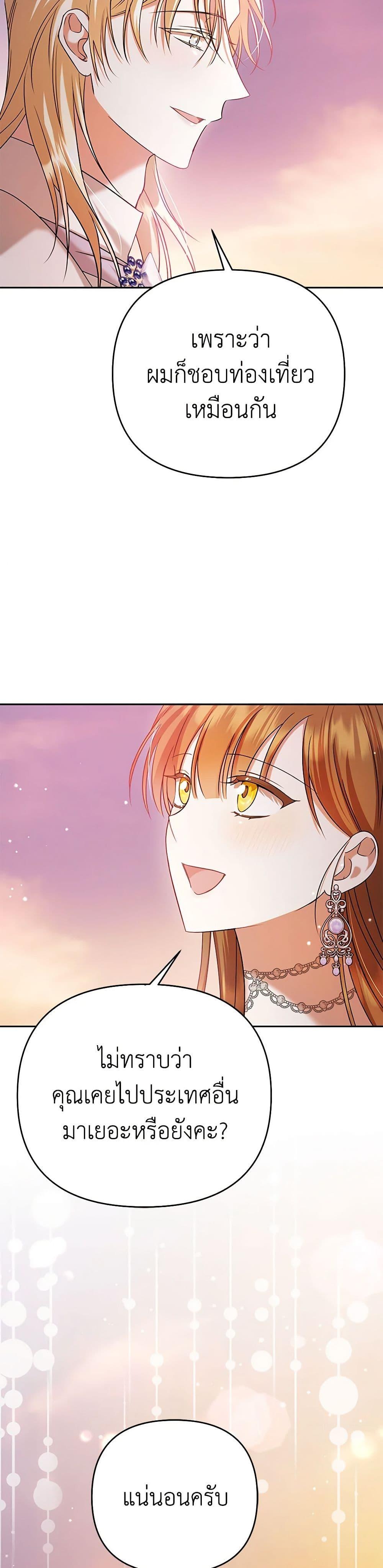 Manga-lc-com อ่านมังงะ อ่านการ์ตูน ออนไลน์ ฟรี In This Life, I Will Survive Until the End ตอนที่ 1 2 3 4 5 6 7 8 9 10 11 12 13 14 ฟรี ไม่มีโฆษณา Manga-lc - อ่าน มังงะ อ่าน การ์ตูน ออนไลน์ อ่านมังงะ ฟรี