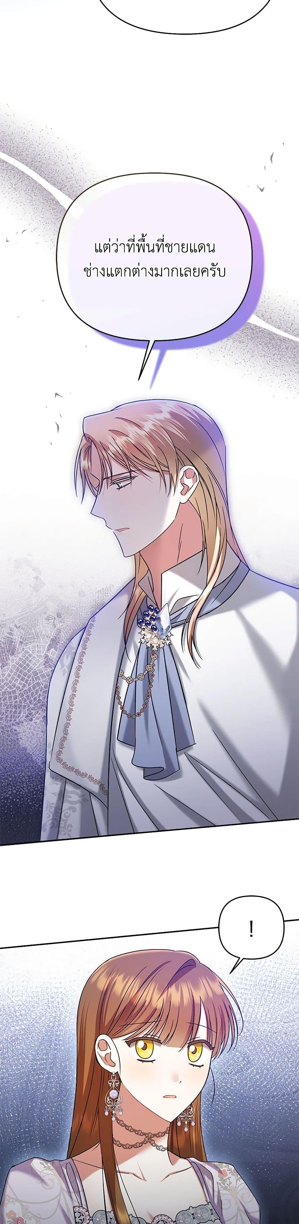 Manga-lc-com อ่านมังงะ อ่านการ์ตูน ออนไลน์ ฟรี In This Life, I Will Survive Until the End ตอนที่ 1 2 3 4 5 6 7 8 9 10 11 12 13 14 ฟรี ไม่มีโฆษณา Manga-lc - อ่าน มังงะ อ่าน การ์ตูน ออนไลน์ อ่านมังงะ ฟรี