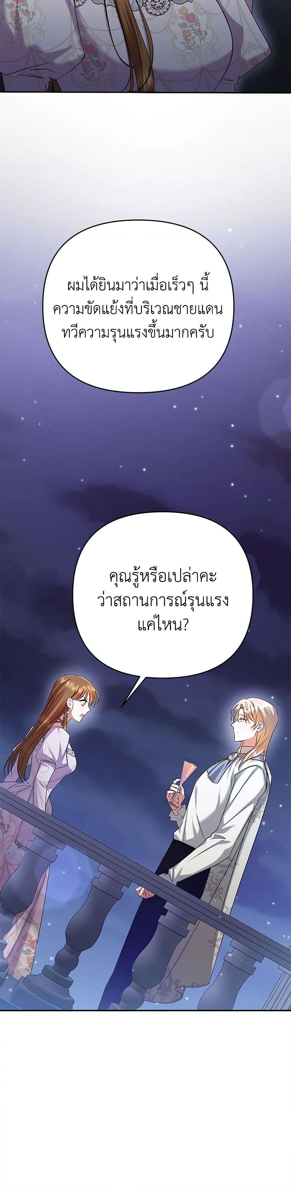 Manga-lc-com อ่านมังงะ อ่านการ์ตูน ออนไลน์ ฟรี In This Life, I Will Survive Until the End ตอนที่ 1 2 3 4 5 6 7 8 9 10 11 12 13 14 ฟรี ไม่มีโฆษณา Manga-lc - อ่าน มังงะ อ่าน การ์ตูน ออนไลน์ อ่านมังงะ ฟรี