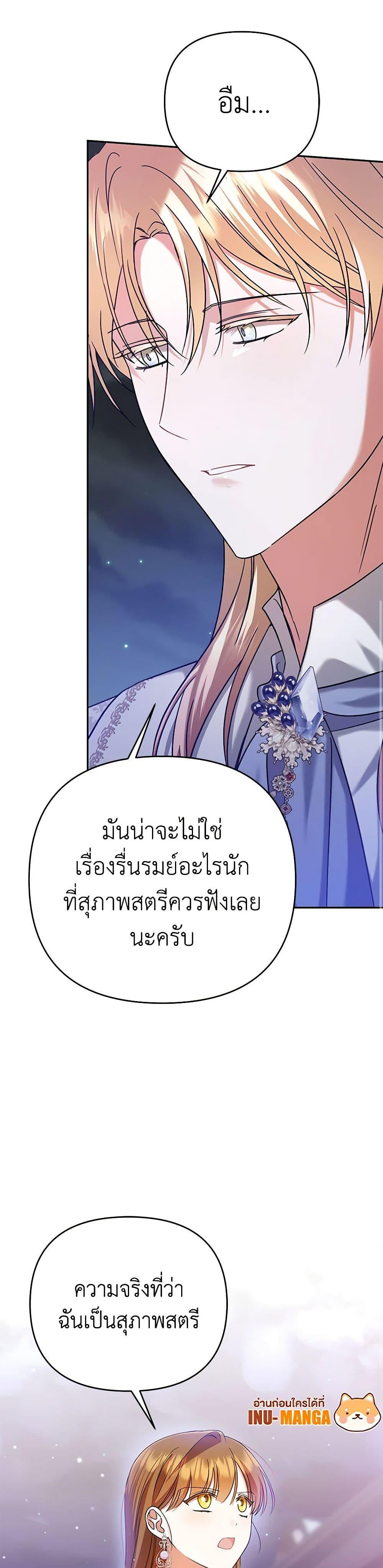 Manga-lc-com อ่านมังงะ อ่านการ์ตูน ออนไลน์ ฟรี In This Life, I Will Survive Until the End ตอนที่ 1 2 3 4 5 6 7 8 9 10 11 12 13 14 ฟรี ไม่มีโฆษณา Manga-lc - อ่าน มังงะ อ่าน การ์ตูน ออนไลน์ อ่านมังงะ ฟรี