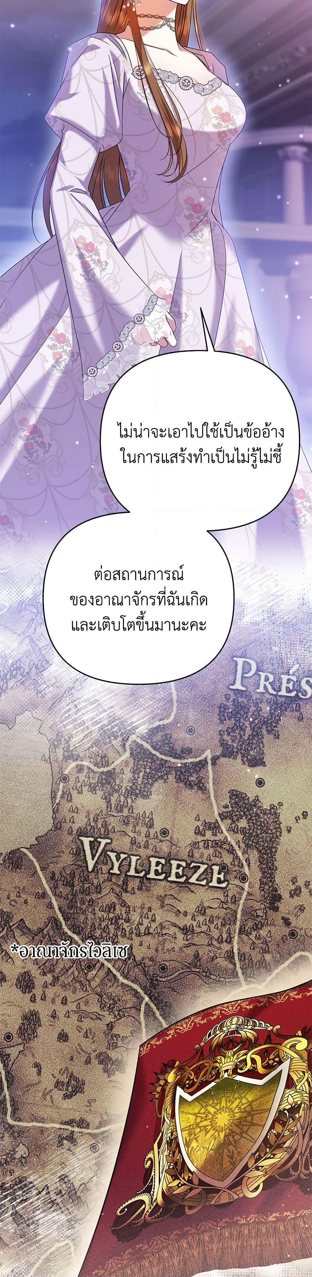 Manga-lc-com อ่านมังงะ อ่านการ์ตูน ออนไลน์ ฟรี In This Life, I Will Survive Until the End ตอนที่ 1 2 3 4 5 6 7 8 9 10 11 12 13 14 ฟรี ไม่มีโฆษณา Manga-lc - อ่าน มังงะ อ่าน การ์ตูน ออนไลน์ อ่านมังงะ ฟรี
