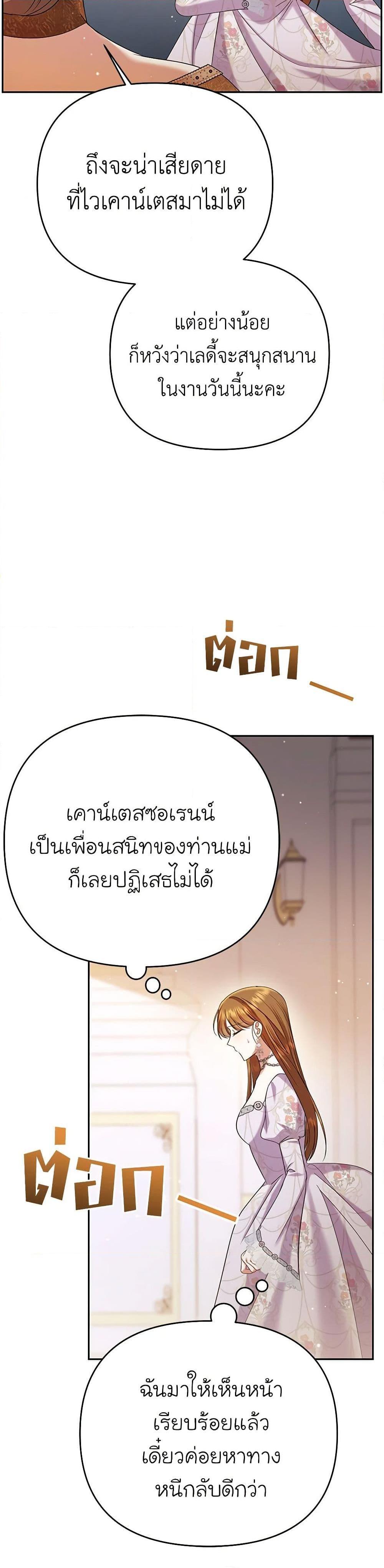 Manga-lc-com อ่านมังงะ อ่านการ์ตูน ออนไลน์ ฟรี In This Life, I Will Survive Until the End ตอนที่ 1 2 3 4 5 6 7 8 9 10 11 12 13 14 ฟรี ไม่มีโฆษณา Manga-lc - อ่าน มังงะ อ่าน การ์ตูน ออนไลน์ อ่านมังงะ ฟรี