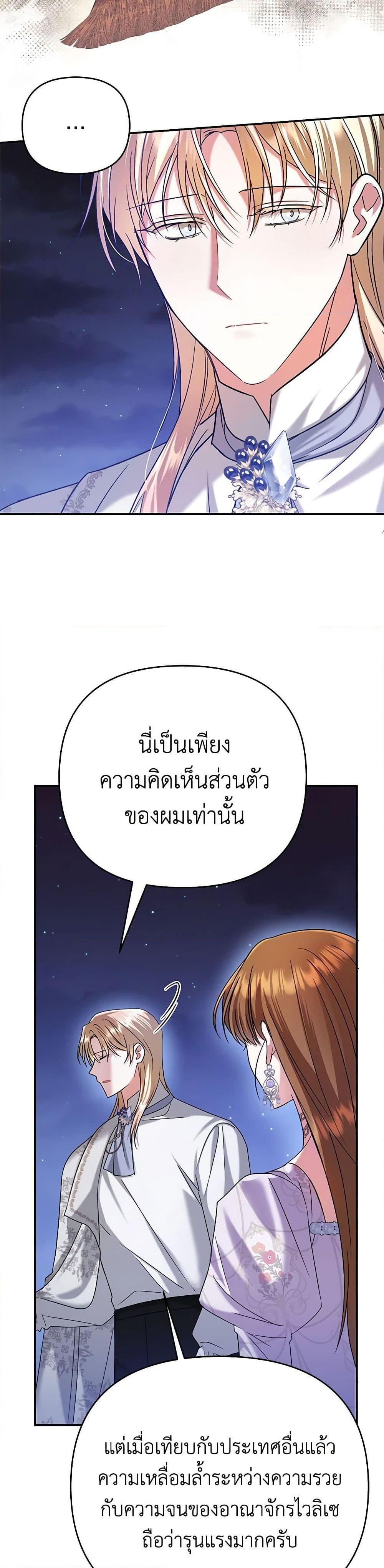 Manga-lc-com อ่านมังงะ อ่านการ์ตูน ออนไลน์ ฟรี In This Life, I Will Survive Until the End ตอนที่ 1 2 3 4 5 6 7 8 9 10 11 12 13 14 ฟรี ไม่มีโฆษณา Manga-lc - อ่าน มังงะ อ่าน การ์ตูน ออนไลน์ อ่านมังงะ ฟรี