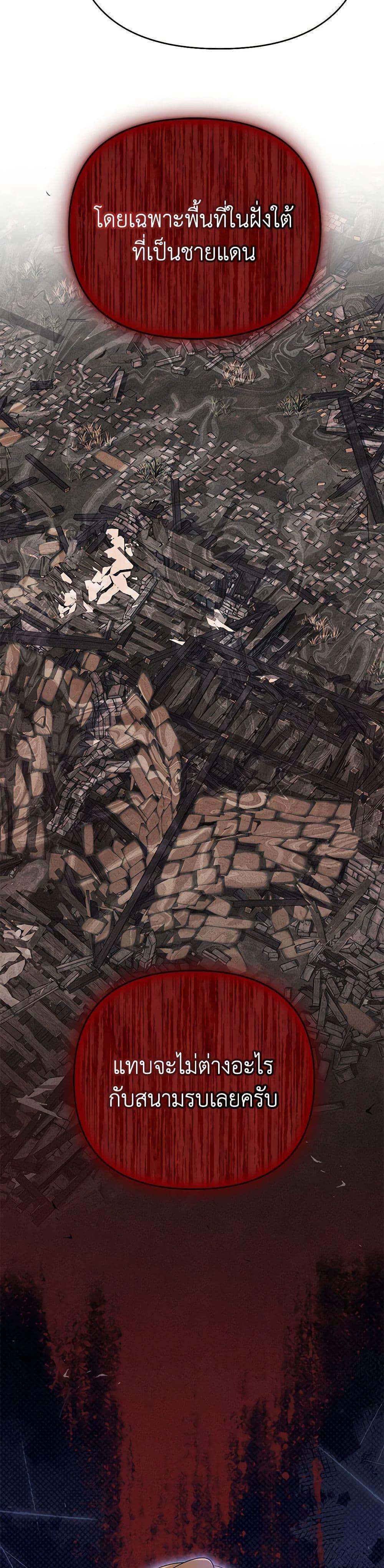 Manga-lc-com อ่านมังงะ อ่านการ์ตูน ออนไลน์ ฟรี In This Life, I Will Survive Until the End ตอนที่ 1 2 3 4 5 6 7 8 9 10 11 12 13 14 ฟรี ไม่มีโฆษณา Manga-lc - อ่าน มังงะ อ่าน การ์ตูน ออนไลน์ อ่านมังงะ ฟรี