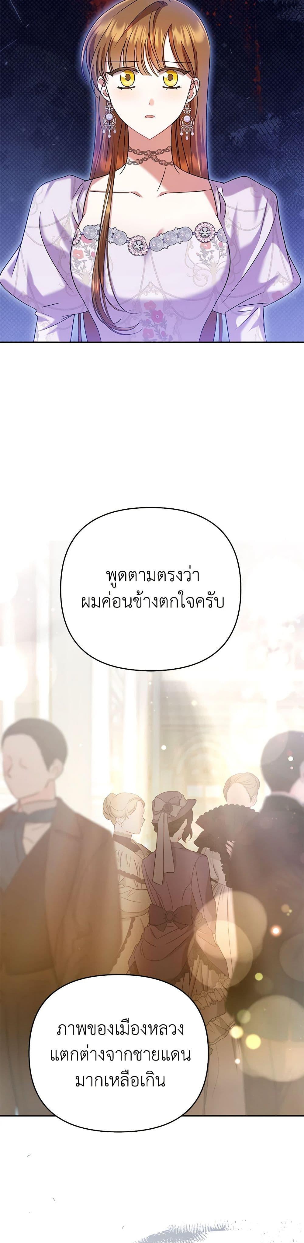 Manga-lc-com อ่านมังงะ อ่านการ์ตูน ออนไลน์ ฟรี In This Life, I Will Survive Until the End ตอนที่ 1 2 3 4 5 6 7 8 9 10 11 12 13 14 ฟรี ไม่มีโฆษณา Manga-lc - อ่าน มังงะ อ่าน การ์ตูน ออนไลน์ อ่านมังงะ ฟรี