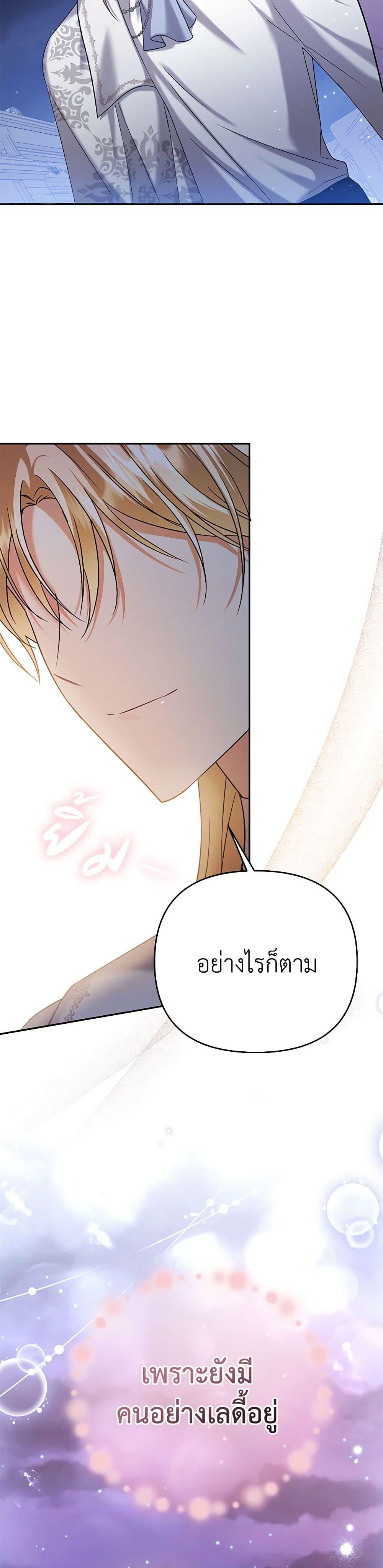 Manga-lc-com อ่านมังงะ อ่านการ์ตูน ออนไลน์ ฟรี In This Life, I Will Survive Until the End ตอนที่ 1 2 3 4 5 6 7 8 9 10 11 12 13 14 ฟรี ไม่มีโฆษณา Manga-lc - อ่าน มังงะ อ่าน การ์ตูน ออนไลน์ อ่านมังงะ ฟรี