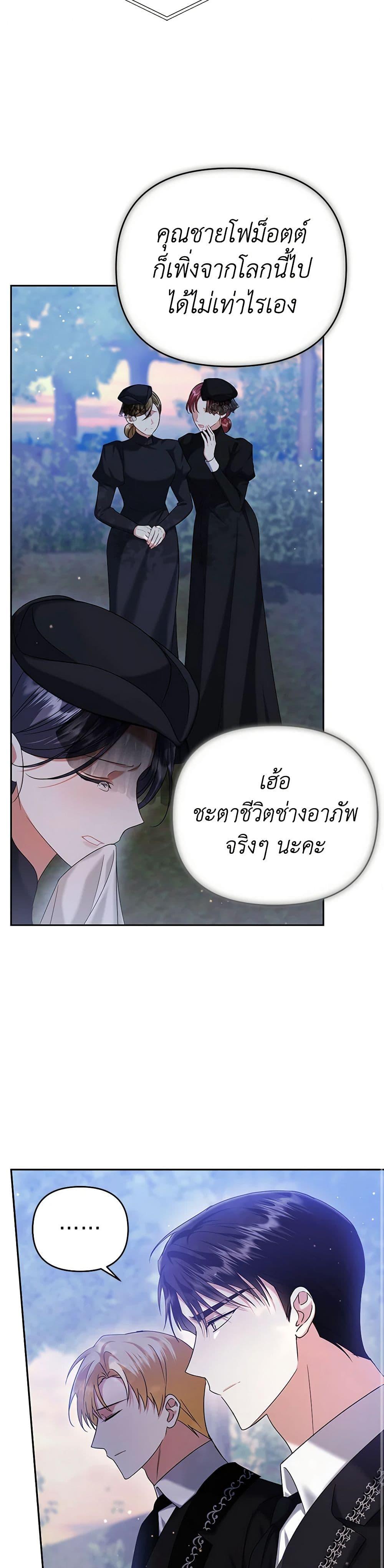 Manga-lc-com อ่านมังงะ อ่านการ์ตูน ออนไลน์ ฟรี In This Life, I Will Survive Until the End ตอนที่ 1 2 3 4 5 6 7 8 9 10 11 12 13 14 ฟรี ไม่มีโฆษณา Manga-lc - อ่าน มังงะ อ่าน การ์ตูน ออนไลน์ อ่านมังงะ ฟรี