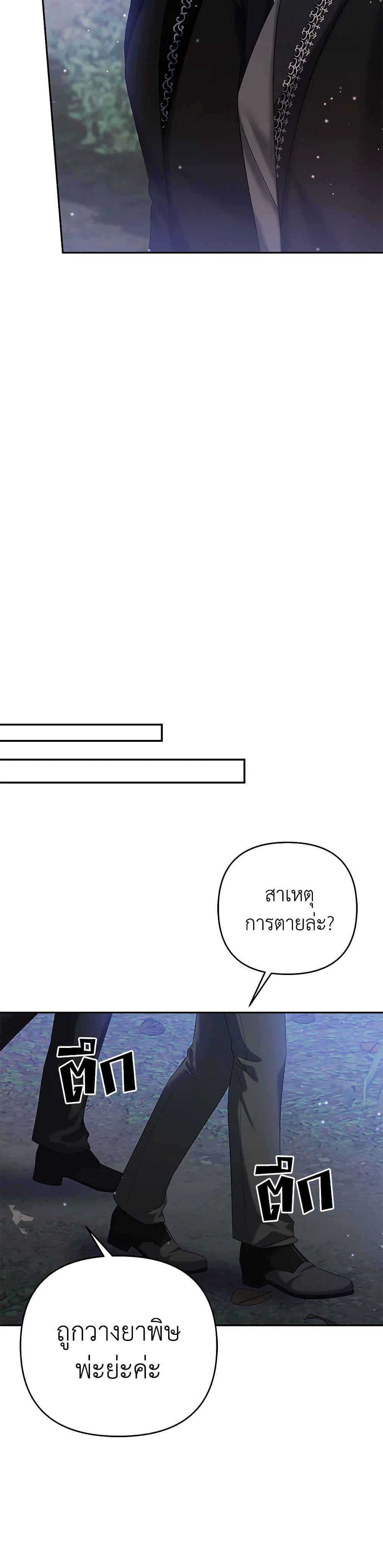 Manga-lc-com อ่านมังงะ อ่านการ์ตูน ออนไลน์ ฟรี In This Life, I Will Survive Until the End ตอนที่ 1 2 3 4 5 6 7 8 9 10 11 12 13 14 ฟรี ไม่มีโฆษณา Manga-lc - อ่าน มังงะ อ่าน การ์ตูน ออนไลน์ อ่านมังงะ ฟรี