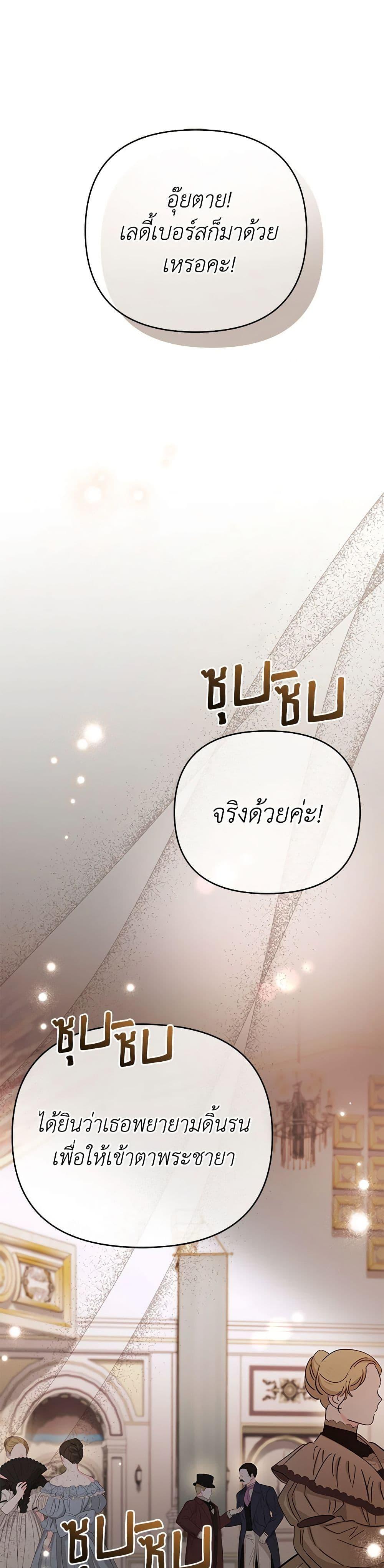 Manga-lc-com อ่านมังงะ อ่านการ์ตูน ออนไลน์ ฟรี In This Life, I Will Survive Until the End ตอนที่ 1 2 3 4 5 6 7 8 9 10 11 12 13 14 ฟรี ไม่มีโฆษณา Manga-lc - อ่าน มังงะ อ่าน การ์ตูน ออนไลน์ อ่านมังงะ ฟรี