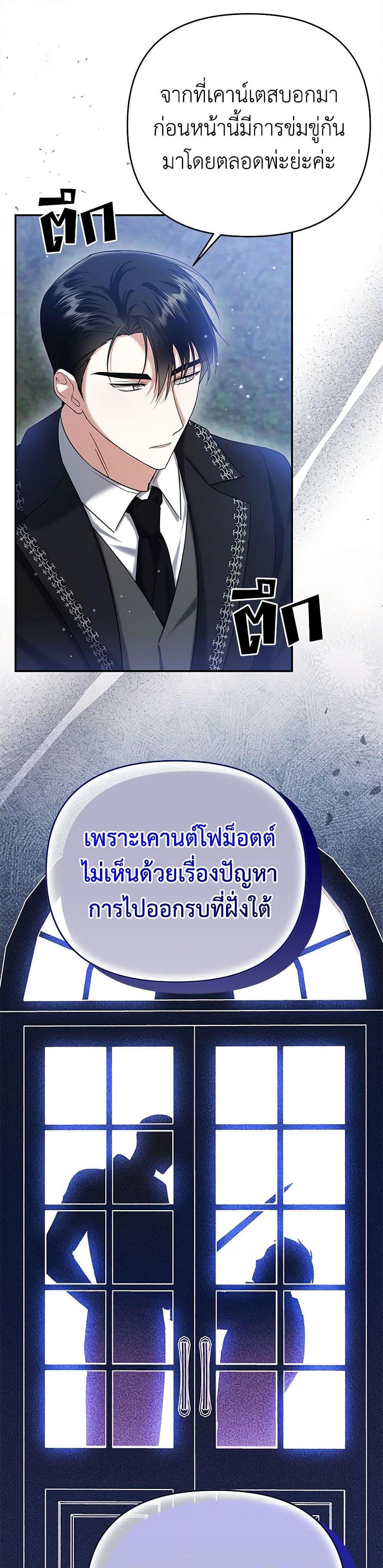 Manga-lc-com อ่านมังงะ อ่านการ์ตูน ออนไลน์ ฟรี In This Life, I Will Survive Until the End ตอนที่ 1 2 3 4 5 6 7 8 9 10 11 12 13 14 ฟรี ไม่มีโฆษณา Manga-lc - อ่าน มังงะ อ่าน การ์ตูน ออนไลน์ อ่านมังงะ ฟรี
