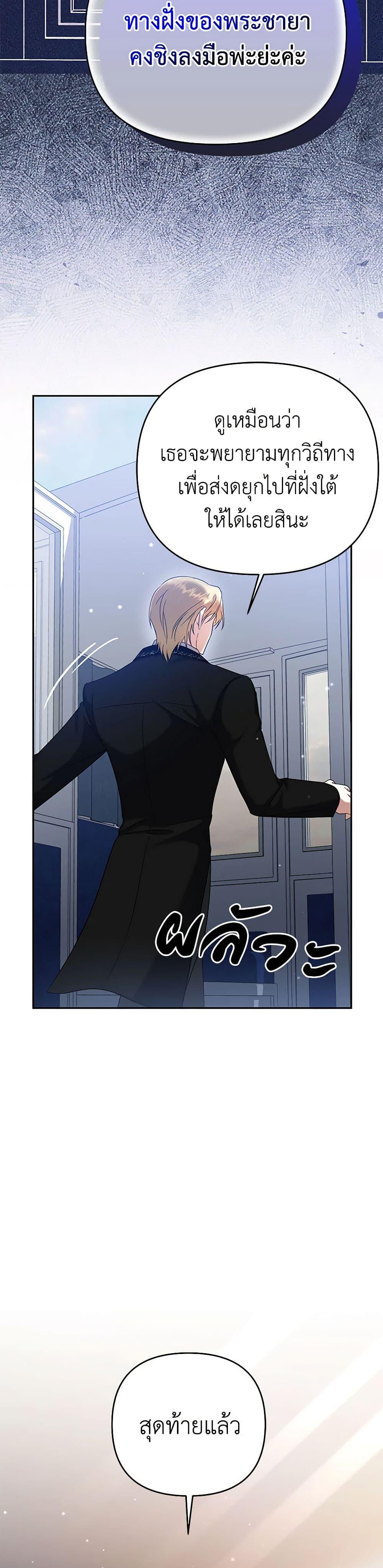 Manga-lc-com อ่านมังงะ อ่านการ์ตูน ออนไลน์ ฟรี In This Life, I Will Survive Until the End ตอนที่ 1 2 3 4 5 6 7 8 9 10 11 12 13 14 ฟรี ไม่มีโฆษณา Manga-lc - อ่าน มังงะ อ่าน การ์ตูน ออนไลน์ อ่านมังงะ ฟรี