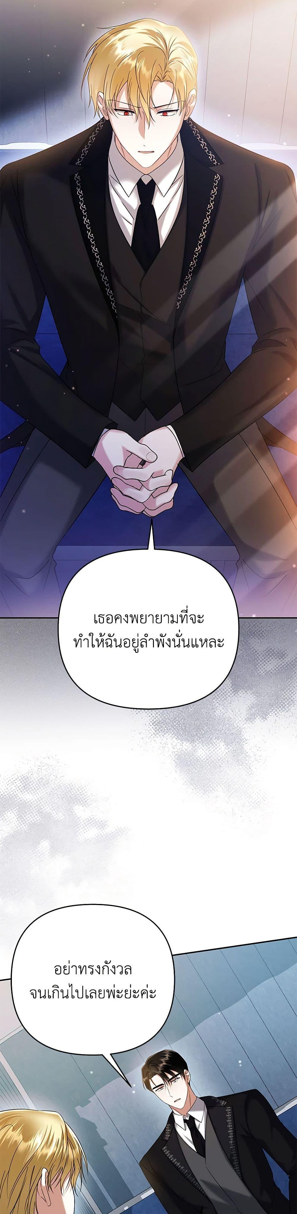 Manga-lc-com อ่านมังงะ อ่านการ์ตูน ออนไลน์ ฟรี In This Life, I Will Survive Until the End ตอนที่ 1 2 3 4 5 6 7 8 9 10 11 12 13 14 ฟรี ไม่มีโฆษณา Manga-lc - อ่าน มังงะ อ่าน การ์ตูน ออนไลน์ อ่านมังงะ ฟรี