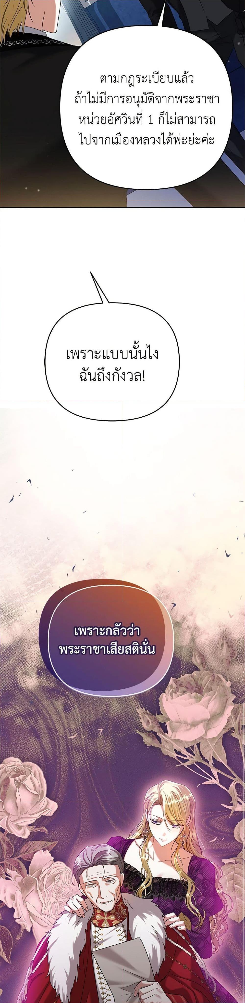 Manga-lc-com อ่านมังงะ อ่านการ์ตูน ออนไลน์ ฟรี In This Life, I Will Survive Until the End ตอนที่ 1 2 3 4 5 6 7 8 9 10 11 12 13 14 ฟรี ไม่มีโฆษณา Manga-lc - อ่าน มังงะ อ่าน การ์ตูน ออนไลน์ อ่านมังงะ ฟรี