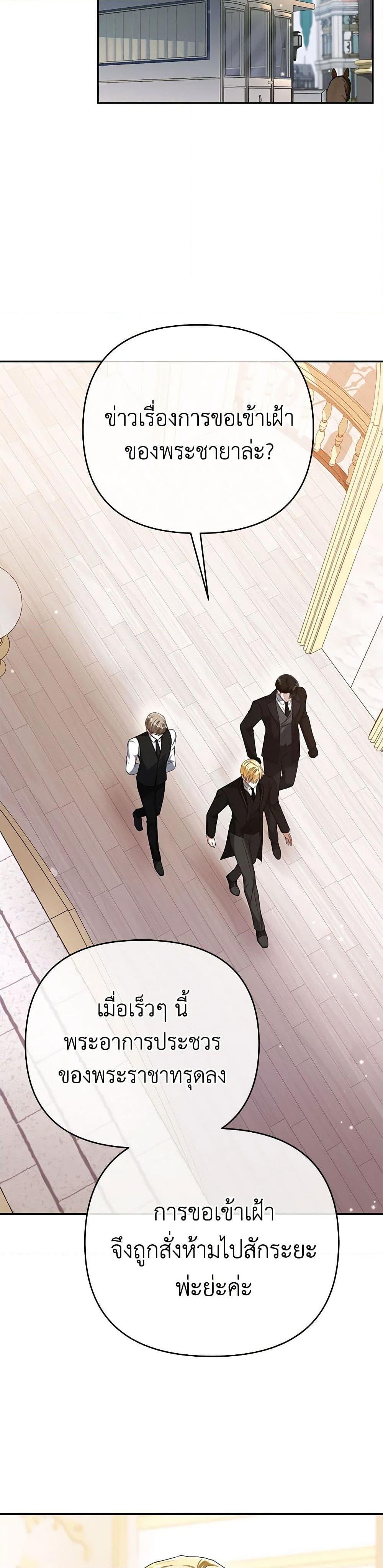 Manga-lc-com อ่านมังงะ อ่านการ์ตูน ออนไลน์ ฟรี In This Life, I Will Survive Until the End ตอนที่ 1 2 3 4 5 6 7 8 9 10 11 12 13 14 ฟรี ไม่มีโฆษณา Manga-lc - อ่าน มังงะ อ่าน การ์ตูน ออนไลน์ อ่านมังงะ ฟรี