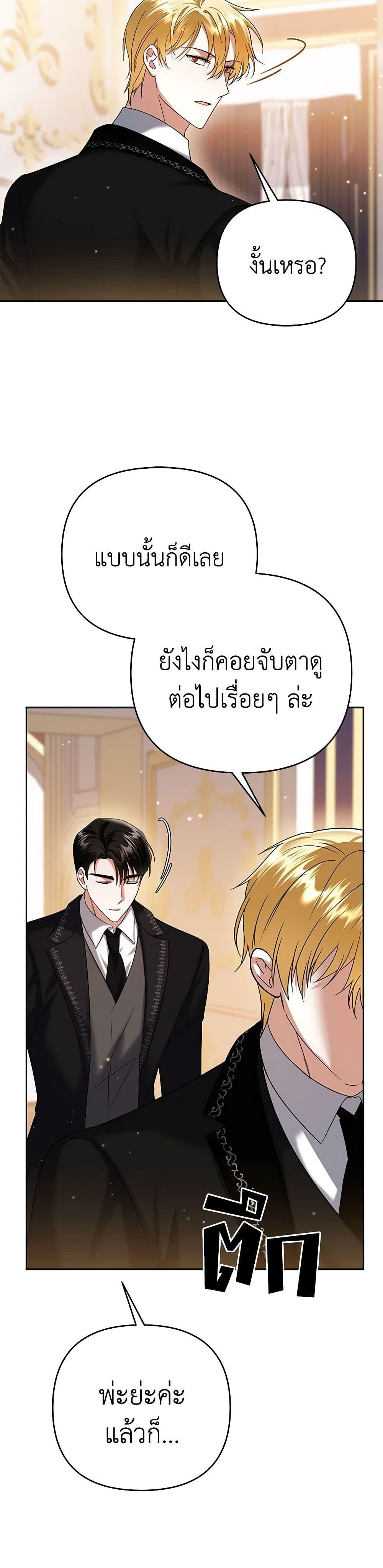 Manga-lc-com อ่านมังงะ อ่านการ์ตูน ออนไลน์ ฟรี In This Life, I Will Survive Until the End ตอนที่ 1 2 3 4 5 6 7 8 9 10 11 12 13 14 ฟรี ไม่มีโฆษณา Manga-lc - อ่าน มังงะ อ่าน การ์ตูน ออนไลน์ อ่านมังงะ ฟรี
