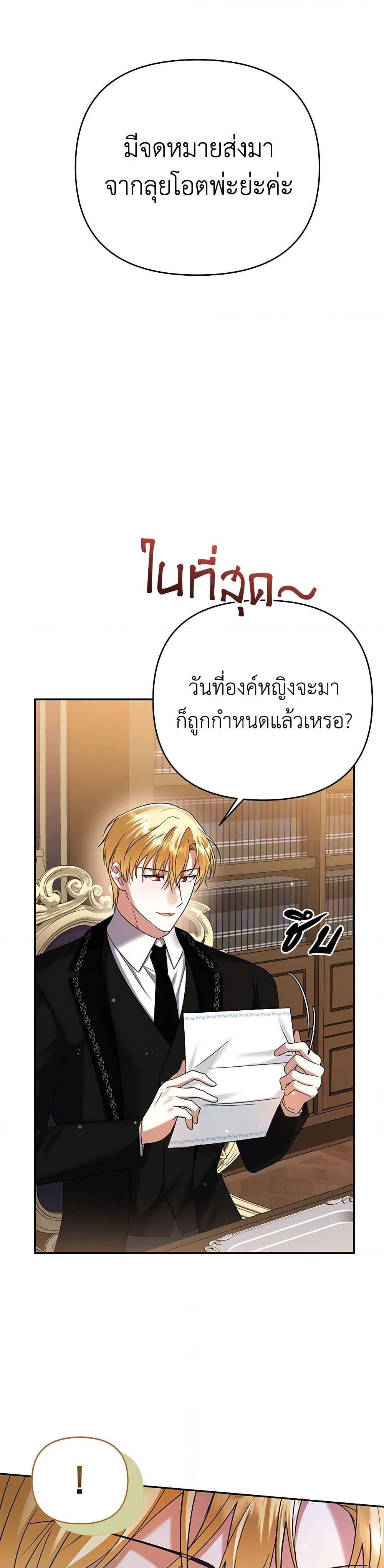 Manga-lc-com อ่านมังงะ อ่านการ์ตูน ออนไลน์ ฟรี In This Life, I Will Survive Until the End ตอนที่ 1 2 3 4 5 6 7 8 9 10 11 12 13 14 ฟรี ไม่มีโฆษณา Manga-lc - อ่าน มังงะ อ่าน การ์ตูน ออนไลน์ อ่านมังงะ ฟรี