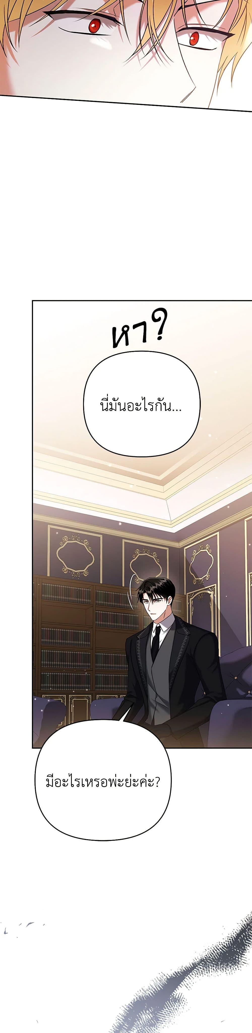 Manga-lc-com อ่านมังงะ อ่านการ์ตูน ออนไลน์ ฟรี In This Life, I Will Survive Until the End ตอนที่ 1 2 3 4 5 6 7 8 9 10 11 12 13 14 ฟรี ไม่มีโฆษณา Manga-lc - อ่าน มังงะ อ่าน การ์ตูน ออนไลน์ อ่านมังงะ ฟรี