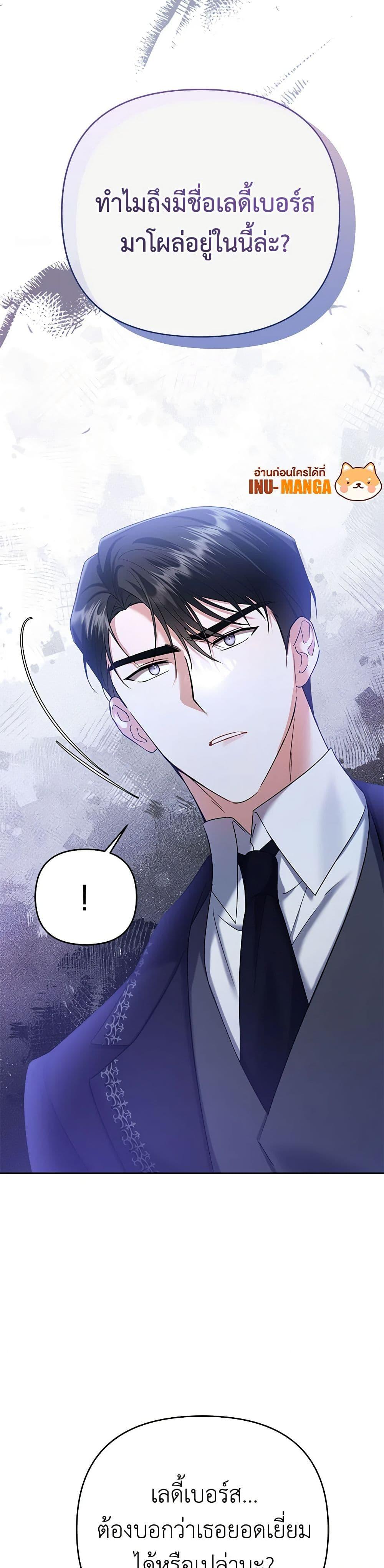 Manga-lc-com อ่านมังงะ อ่านการ์ตูน ออนไลน์ ฟรี In This Life, I Will Survive Until the End ตอนที่ 1 2 3 4 5 6 7 8 9 10 11 12 13 14 ฟรี ไม่มีโฆษณา Manga-lc - อ่าน มังงะ อ่าน การ์ตูน ออนไลน์ อ่านมังงะ ฟรี