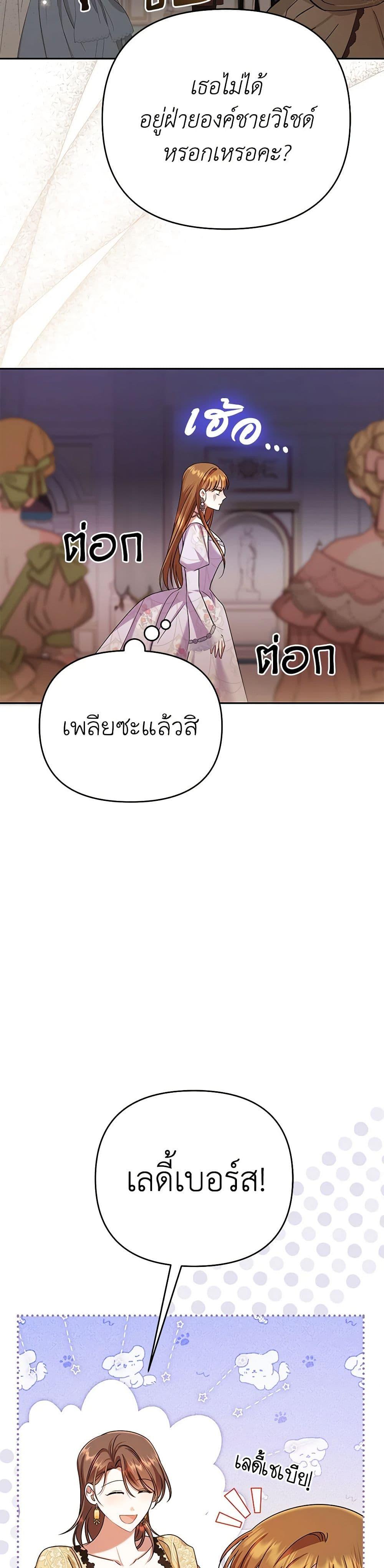 Manga-lc-com อ่านมังงะ อ่านการ์ตูน ออนไลน์ ฟรี In This Life, I Will Survive Until the End ตอนที่ 1 2 3 4 5 6 7 8 9 10 11 12 13 14 ฟรี ไม่มีโฆษณา Manga-lc - อ่าน มังงะ อ่าน การ์ตูน ออนไลน์ อ่านมังงะ ฟรี