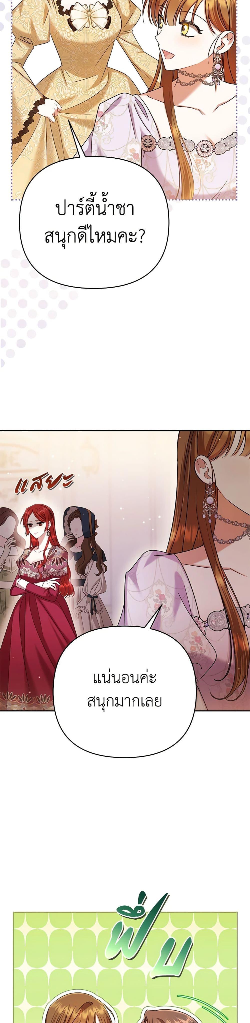 Manga-lc-com อ่านมังงะ อ่านการ์ตูน ออนไลน์ ฟรี In This Life, I Will Survive Until the End ตอนที่ 1 2 3 4 5 6 7 8 9 10 11 12 13 14 ฟรี ไม่มีโฆษณา Manga-lc - อ่าน มังงะ อ่าน การ์ตูน ออนไลน์ อ่านมังงะ ฟรี