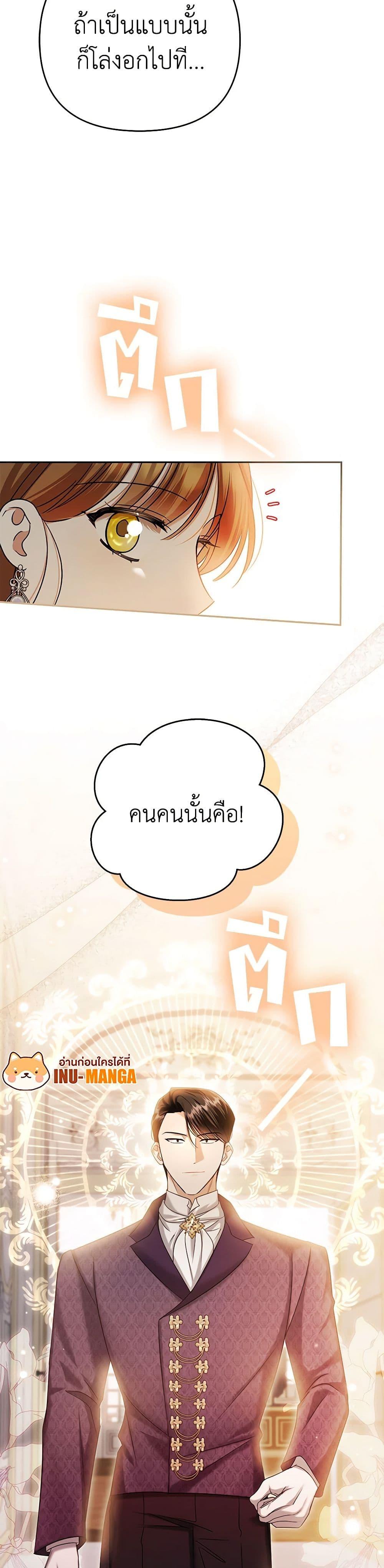 Manga-lc-com อ่านมังงะ อ่านการ์ตูน ออนไลน์ ฟรี In This Life, I Will Survive Until the End ตอนที่ 1 2 3 4 5 6 7 8 9 10 11 12 13 14 ฟรี ไม่มีโฆษณา Manga-lc - อ่าน มังงะ อ่าน การ์ตูน ออนไลน์ อ่านมังงะ ฟรี