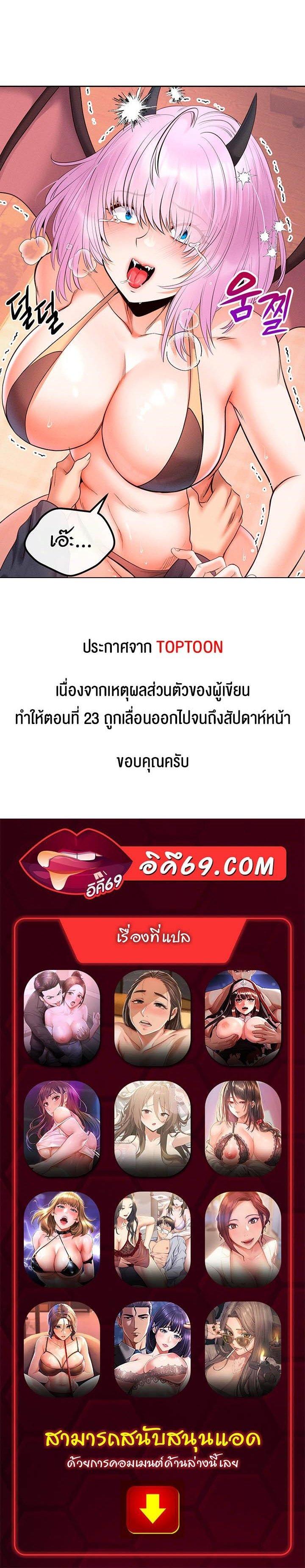 Doujin-Lc- อ่าน โดจิน มังฮวา เกาหลี ญี่ปุ่น จีน แปลไทย Revenge With Harem ตอนที่ 1 2 3 4 5 6 7 8 9 10 11 12 13 14 ฟรี ไม่มีโฆษณา อ่าน โดจิน Manhwa เกาหลี ญี่ปุ่น จีน เรามีครบ คัดมาให้เน้นๆ โดจิน 18+ รับประกันความฟินโดย  Doujin Lc