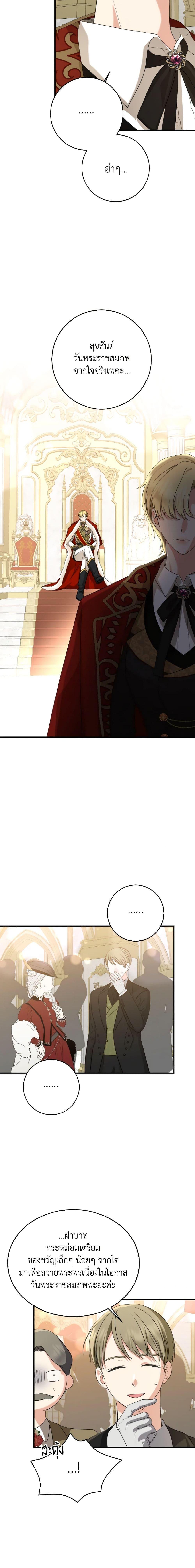 Manga-lc-com อ่านมังงะ อ่านการ์ตูน ออนไลน์ ฟรี Our Tyrant Became Young ตอนที่ 1 2 3 4 5 6 7 8 9 10 11 12 13 14 ฟรี ไม่มีโฆษณา Manga-lc - อ่าน มังงะ อ่าน การ์ตูน ออนไลน์ อ่านมังงะ ฟรี