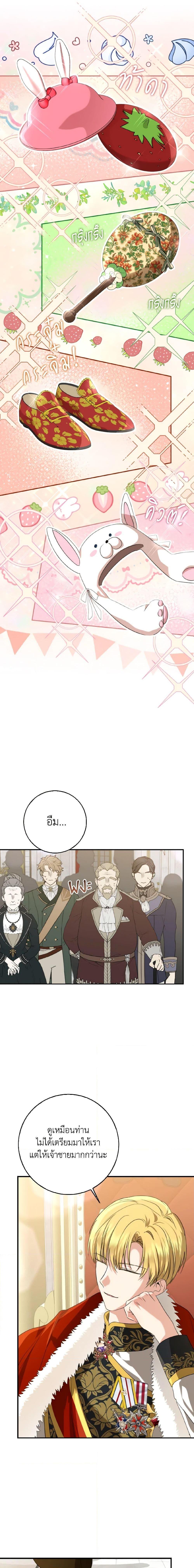 Manga-lc-com อ่านมังงะ อ่านการ์ตูน ออนไลน์ ฟรี Our Tyrant Became Young ตอนที่ 1 2 3 4 5 6 7 8 9 10 11 12 13 14 ฟรี ไม่มีโฆษณา Manga-lc - อ่าน มังงะ อ่าน การ์ตูน ออนไลน์ อ่านมังงะ ฟรี