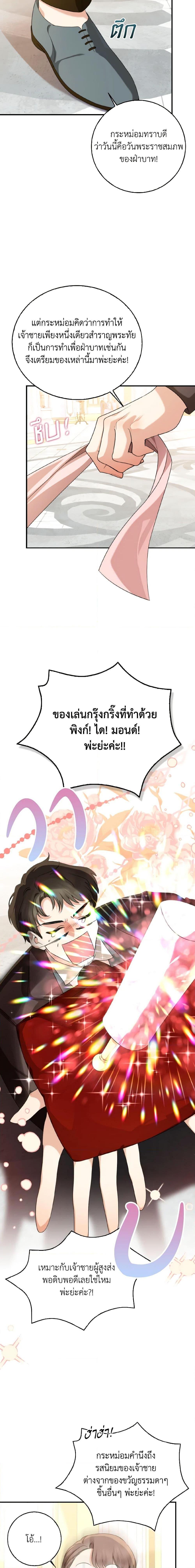 Manga-lc-com อ่านมังงะ อ่านการ์ตูน ออนไลน์ ฟรี Our Tyrant Became Young ตอนที่ 1 2 3 4 5 6 7 8 9 10 11 12 13 14 ฟรี ไม่มีโฆษณา Manga-lc - อ่าน มังงะ อ่าน การ์ตูน ออนไลน์ อ่านมังงะ ฟรี