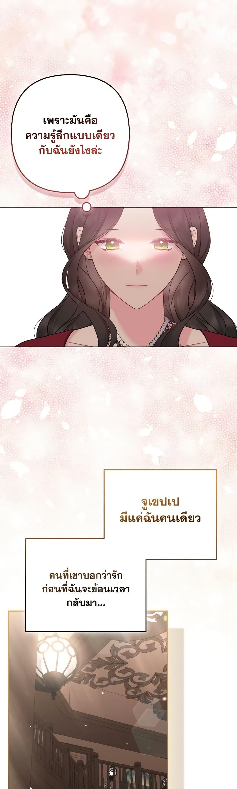 Manga-lc-com อ่านมังงะ อ่านการ์ตูน ออนไลน์ ฟรี So I Married An Abandoned Crown Prince ตอนที่ 1 2 3 4 5 6 7 8 9 10 11 12 13 14 ฟรี ไม่มีโฆษณา Manga-lc - อ่าน มังงะ อ่าน การ์ตูน ออนไลน์ อ่านมังงะ ฟรี