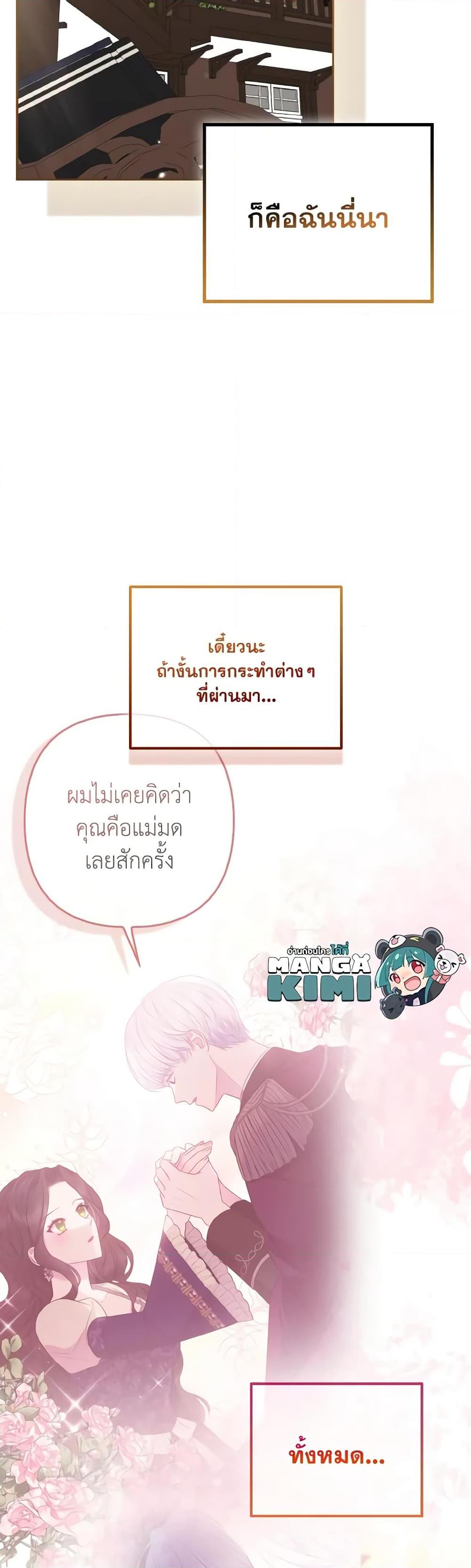 Manga-lc-com อ่านมังงะ อ่านการ์ตูน ออนไลน์ ฟรี So I Married An Abandoned Crown Prince ตอนที่ 1 2 3 4 5 6 7 8 9 10 11 12 13 14 ฟรี ไม่มีโฆษณา Manga-lc - อ่าน มังงะ อ่าน การ์ตูน ออนไลน์ อ่านมังงะ ฟรี