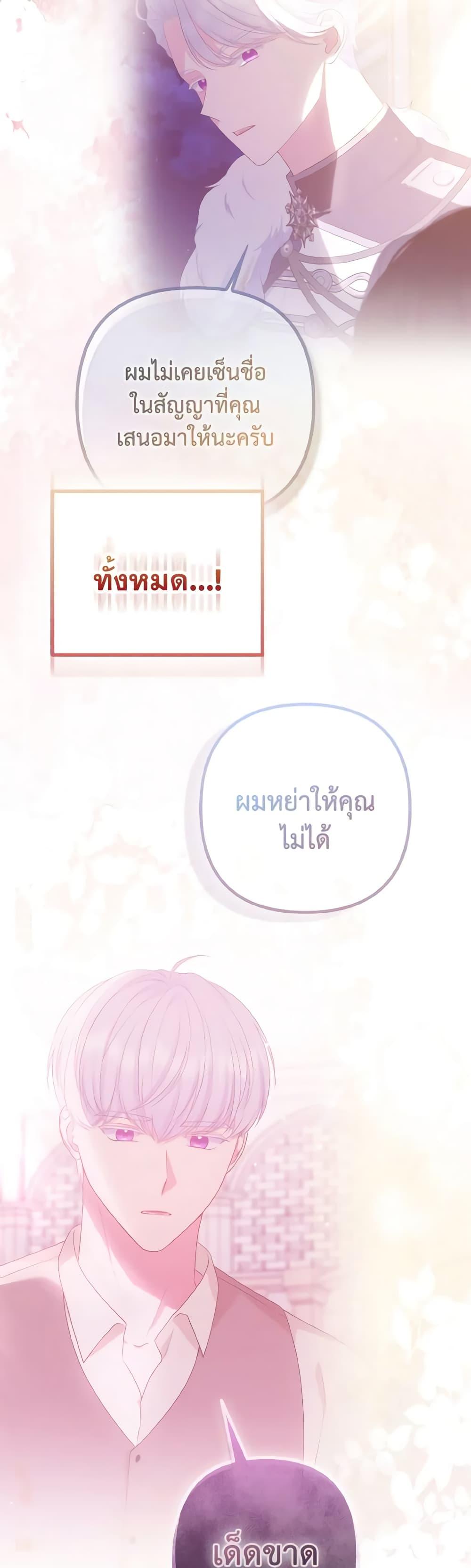 Manga-lc-com อ่านมังงะ อ่านการ์ตูน ออนไลน์ ฟรี So I Married An Abandoned Crown Prince ตอนที่ 1 2 3 4 5 6 7 8 9 10 11 12 13 14 ฟรี ไม่มีโฆษณา Manga-lc - อ่าน มังงะ อ่าน การ์ตูน ออนไลน์ อ่านมังงะ ฟรี