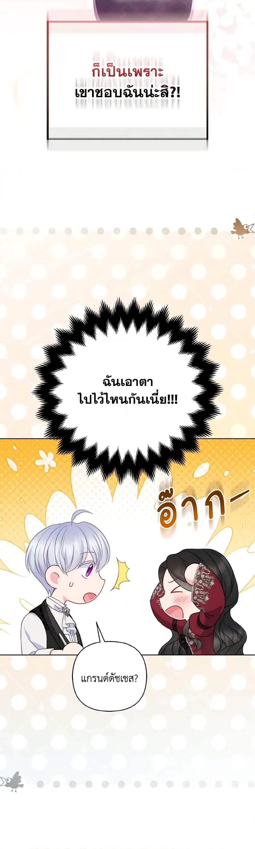 Manga-lc-com อ่านมังงะ อ่านการ์ตูน ออนไลน์ ฟรี So I Married An Abandoned Crown Prince ตอนที่ 1 2 3 4 5 6 7 8 9 10 11 12 13 14 ฟรี ไม่มีโฆษณา Manga-lc - อ่าน มังงะ อ่าน การ์ตูน ออนไลน์ อ่านมังงะ ฟรี