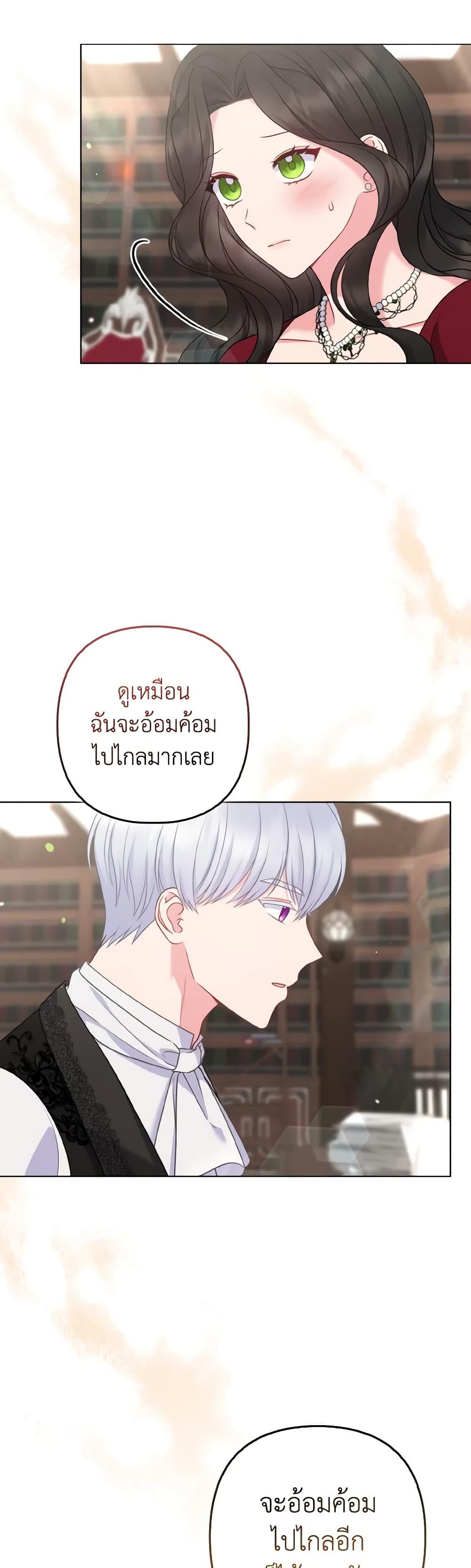 Manga-lc-com อ่านมังงะ อ่านการ์ตูน ออนไลน์ ฟรี So I Married An Abandoned Crown Prince ตอนที่ 1 2 3 4 5 6 7 8 9 10 11 12 13 14 ฟรี ไม่มีโฆษณา Manga-lc - อ่าน มังงะ อ่าน การ์ตูน ออนไลน์ อ่านมังงะ ฟรี