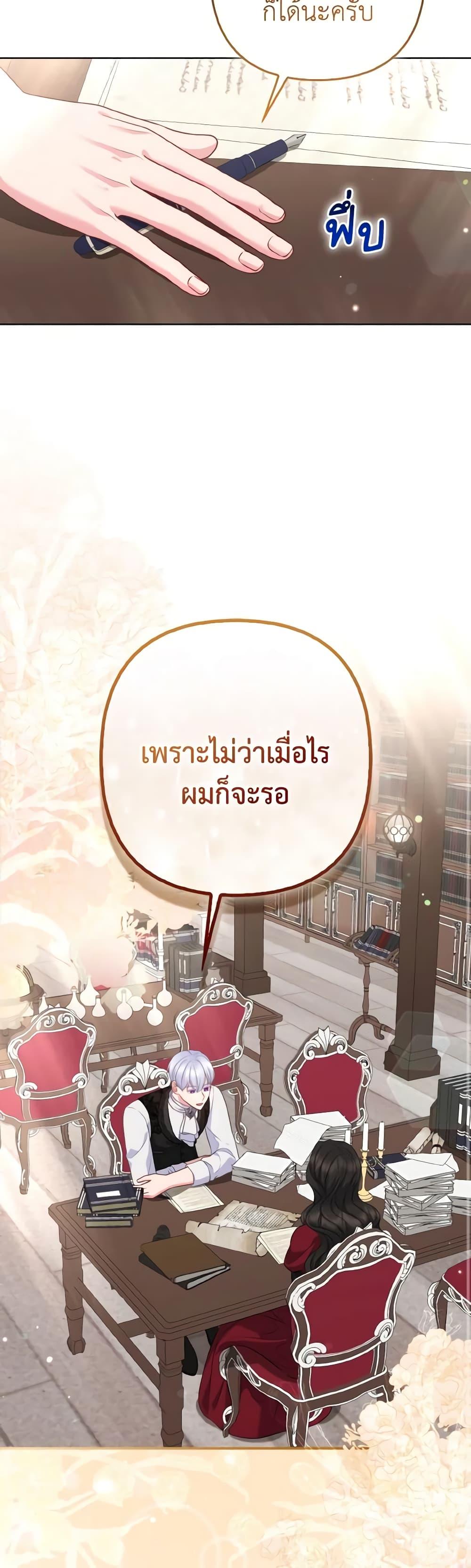 Manga-lc-com อ่านมังงะ อ่านการ์ตูน ออนไลน์ ฟรี So I Married An Abandoned Crown Prince ตอนที่ 1 2 3 4 5 6 7 8 9 10 11 12 13 14 ฟรี ไม่มีโฆษณา Manga-lc - อ่าน มังงะ อ่าน การ์ตูน ออนไลน์ อ่านมังงะ ฟรี