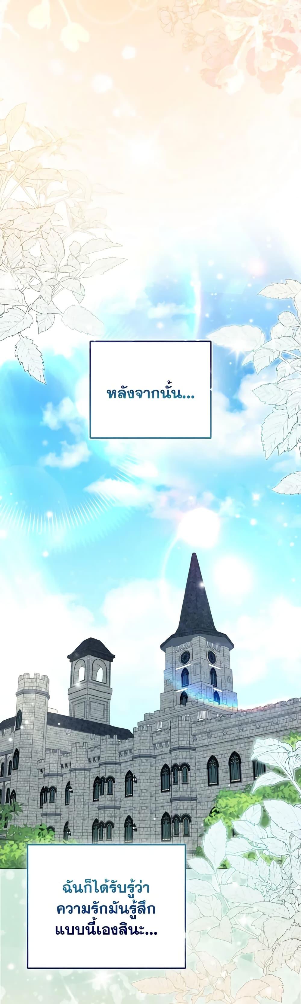 Manga-lc-com อ่านมังงะ อ่านการ์ตูน ออนไลน์ ฟรี So I Married An Abandoned Crown Prince ตอนที่ 1 2 3 4 5 6 7 8 9 10 11 12 13 14 ฟรี ไม่มีโฆษณา Manga-lc - อ่าน มังงะ อ่าน การ์ตูน ออนไลน์ อ่านมังงะ ฟรี