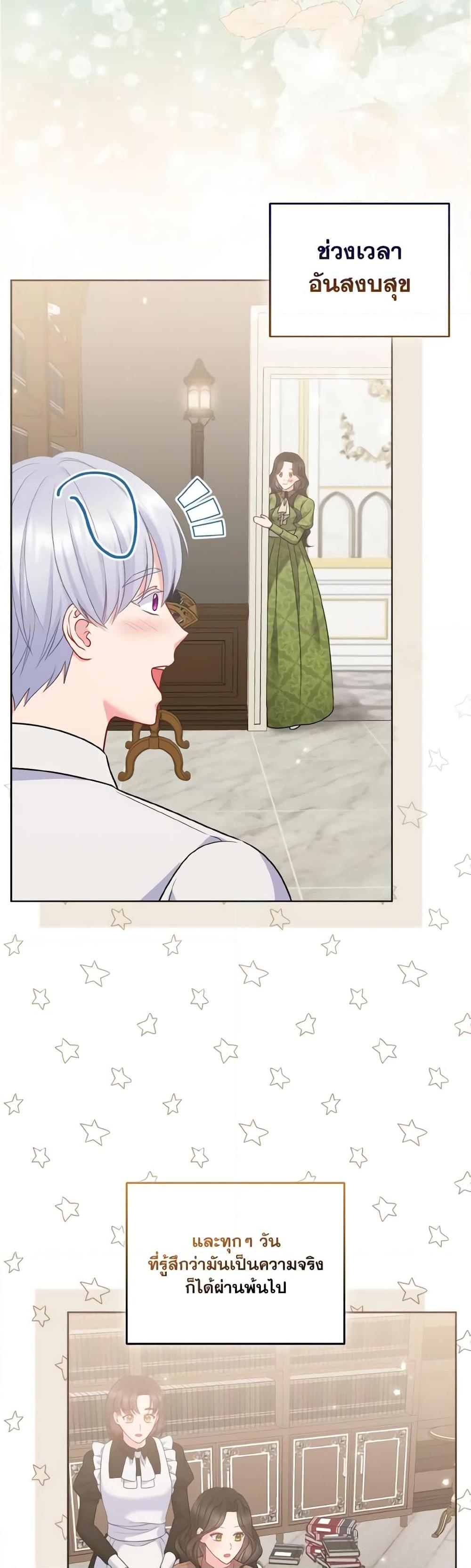 Manga-lc-com อ่านมังงะ อ่านการ์ตูน ออนไลน์ ฟรี So I Married An Abandoned Crown Prince ตอนที่ 1 2 3 4 5 6 7 8 9 10 11 12 13 14 ฟรี ไม่มีโฆษณา Manga-lc - อ่าน มังงะ อ่าน การ์ตูน ออนไลน์ อ่านมังงะ ฟรี