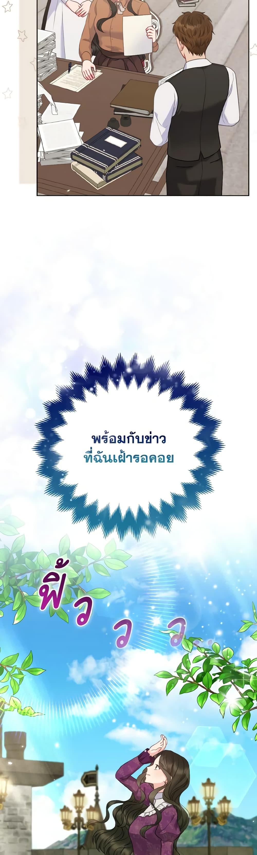 Manga-lc-com อ่านมังงะ อ่านการ์ตูน ออนไลน์ ฟรี So I Married An Abandoned Crown Prince ตอนที่ 1 2 3 4 5 6 7 8 9 10 11 12 13 14 ฟรี ไม่มีโฆษณา Manga-lc - อ่าน มังงะ อ่าน การ์ตูน ออนไลน์ อ่านมังงะ ฟรี