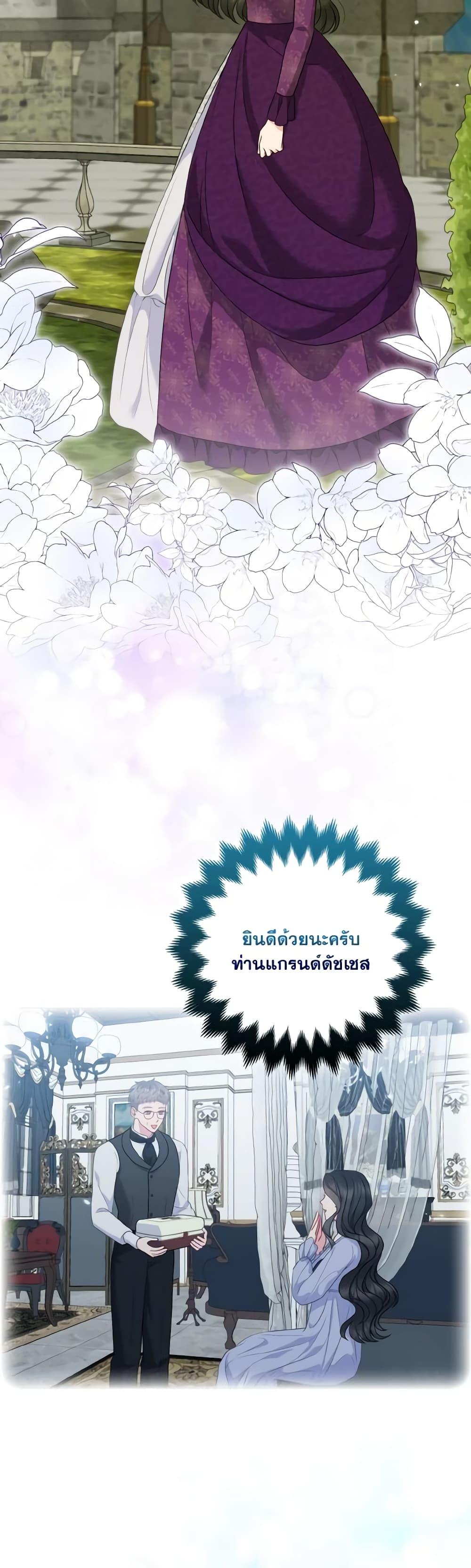 Manga-lc-com อ่านมังงะ อ่านการ์ตูน ออนไลน์ ฟรี So I Married An Abandoned Crown Prince ตอนที่ 1 2 3 4 5 6 7 8 9 10 11 12 13 14 ฟรี ไม่มีโฆษณา Manga-lc - อ่าน มังงะ อ่าน การ์ตูน ออนไลน์ อ่านมังงะ ฟรี