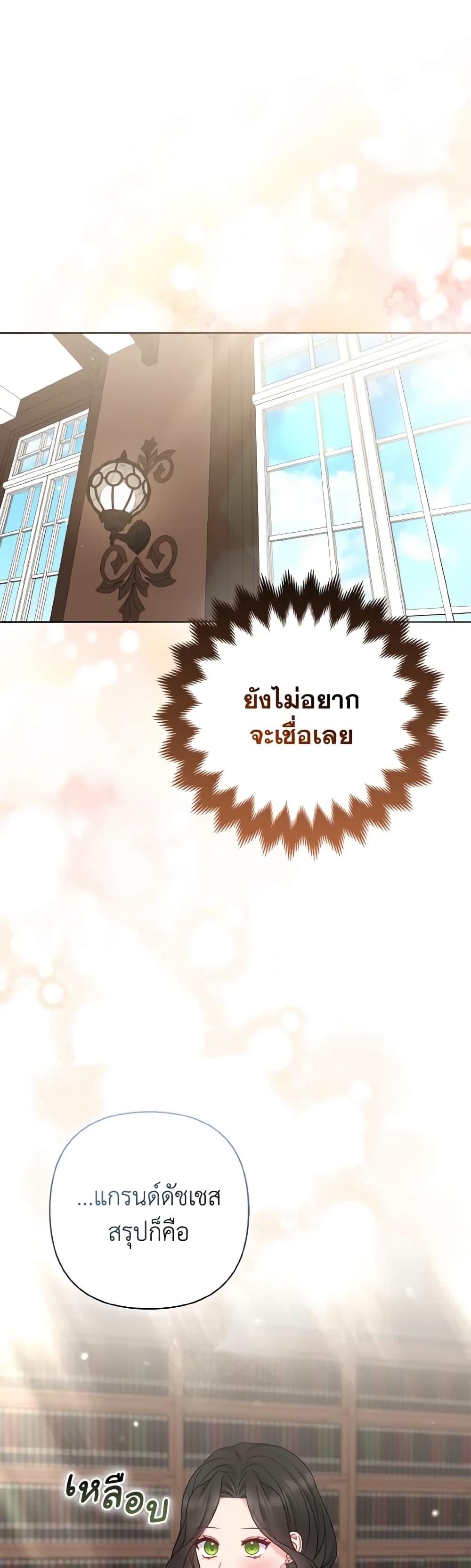 Manga-lc-com อ่านมังงะ อ่านการ์ตูน ออนไลน์ ฟรี So I Married An Abandoned Crown Prince ตอนที่ 1 2 3 4 5 6 7 8 9 10 11 12 13 14 ฟรี ไม่มีโฆษณา Manga-lc - อ่าน มังงะ อ่าน การ์ตูน ออนไลน์ อ่านมังงะ ฟรี