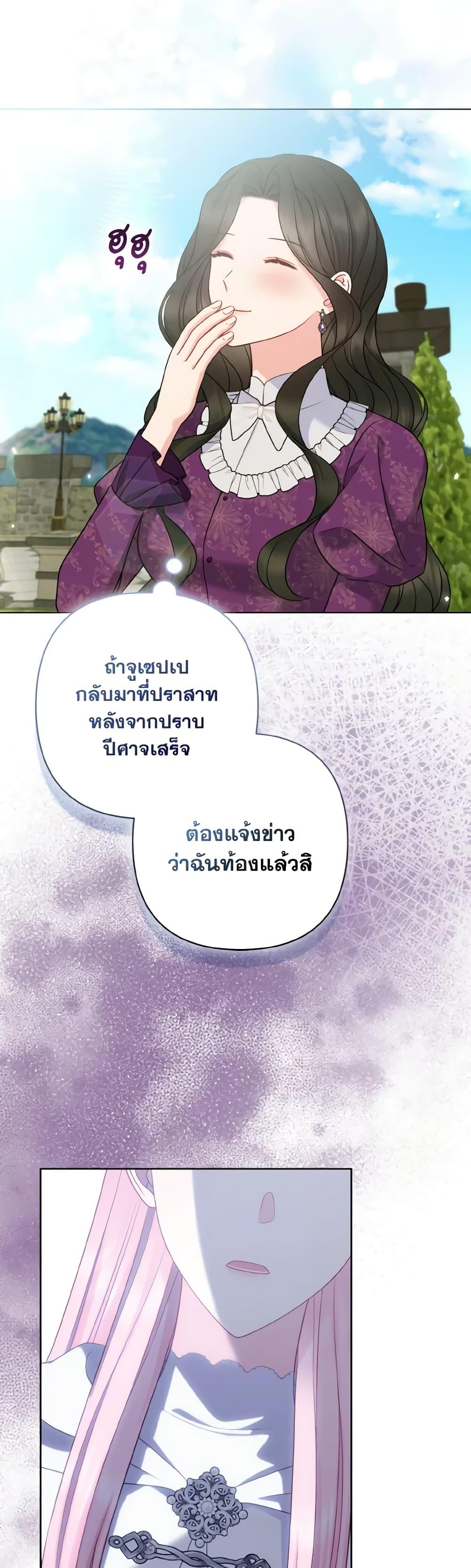 Manga-lc-com อ่านมังงะ อ่านการ์ตูน ออนไลน์ ฟรี So I Married An Abandoned Crown Prince ตอนที่ 1 2 3 4 5 6 7 8 9 10 11 12 13 14 ฟรี ไม่มีโฆษณา Manga-lc - อ่าน มังงะ อ่าน การ์ตูน ออนไลน์ อ่านมังงะ ฟรี
