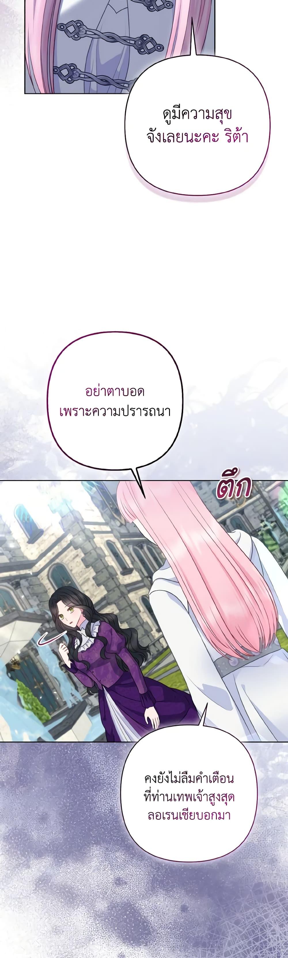 Manga-lc-com อ่านมังงะ อ่านการ์ตูน ออนไลน์ ฟรี So I Married An Abandoned Crown Prince ตอนที่ 1 2 3 4 5 6 7 8 9 10 11 12 13 14 ฟรี ไม่มีโฆษณา Manga-lc - อ่าน มังงะ อ่าน การ์ตูน ออนไลน์ อ่านมังงะ ฟรี