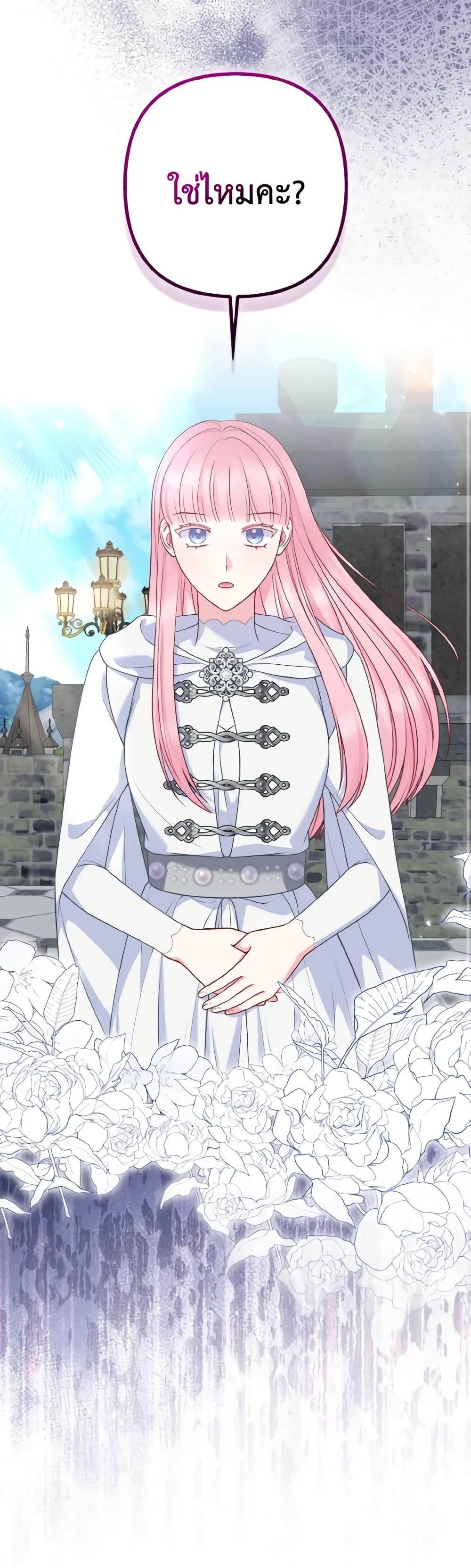 Manga-lc-com อ่านมังงะ อ่านการ์ตูน ออนไลน์ ฟรี So I Married An Abandoned Crown Prince ตอนที่ 1 2 3 4 5 6 7 8 9 10 11 12 13 14 ฟรี ไม่มีโฆษณา Manga-lc - อ่าน มังงะ อ่าน การ์ตูน ออนไลน์ อ่านมังงะ ฟรี