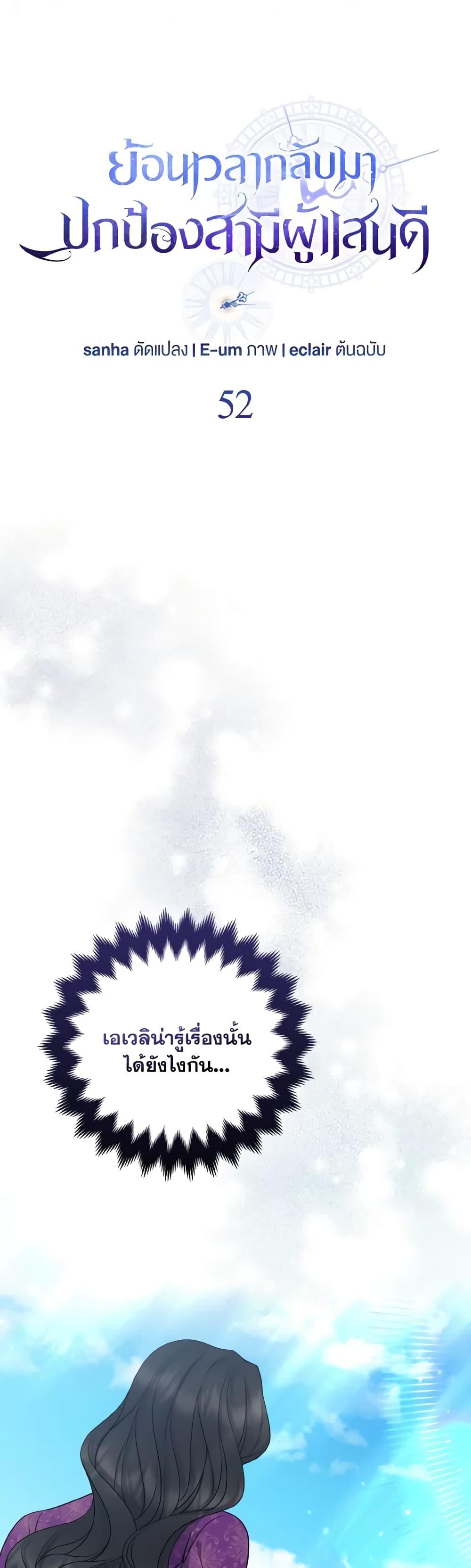 Manga-lc-com อ่านมังงะ อ่านการ์ตูน ออนไลน์ ฟรี So I Married An Abandoned Crown Prince ตอนที่ 1 2 3 4 5 6 7 8 9 10 11 12 13 14 ฟรี ไม่มีโฆษณา Manga-lc - อ่าน มังงะ อ่าน การ์ตูน ออนไลน์ อ่านมังงะ ฟรี