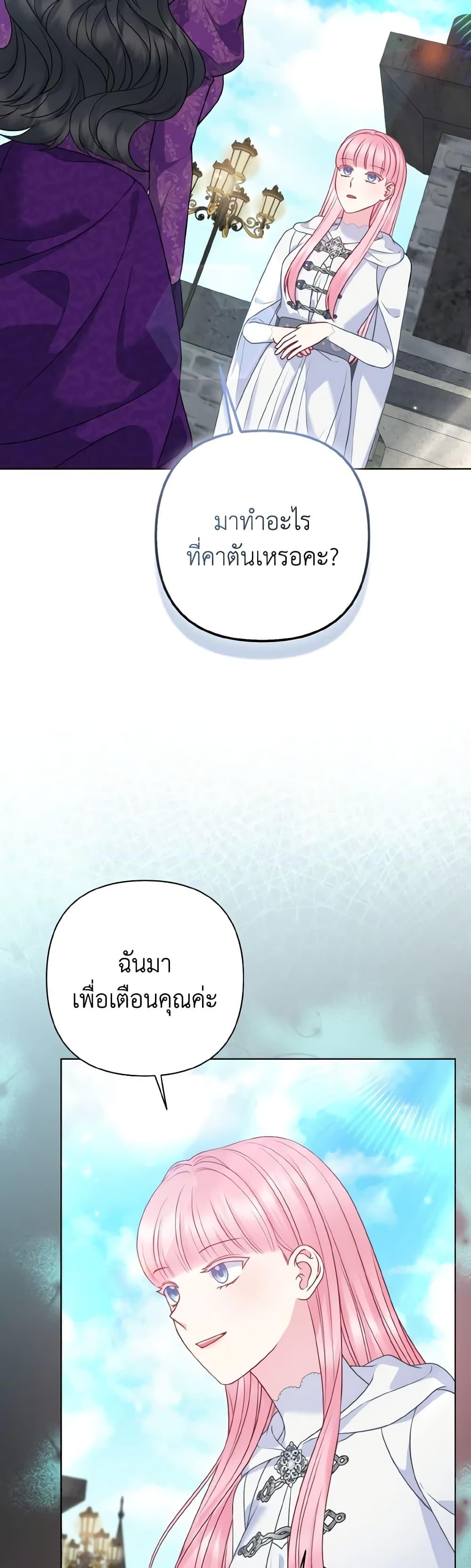 Manga-lc-com อ่านมังงะ อ่านการ์ตูน ออนไลน์ ฟรี So I Married An Abandoned Crown Prince ตอนที่ 1 2 3 4 5 6 7 8 9 10 11 12 13 14 ฟรี ไม่มีโฆษณา Manga-lc - อ่าน มังงะ อ่าน การ์ตูน ออนไลน์ อ่านมังงะ ฟรี