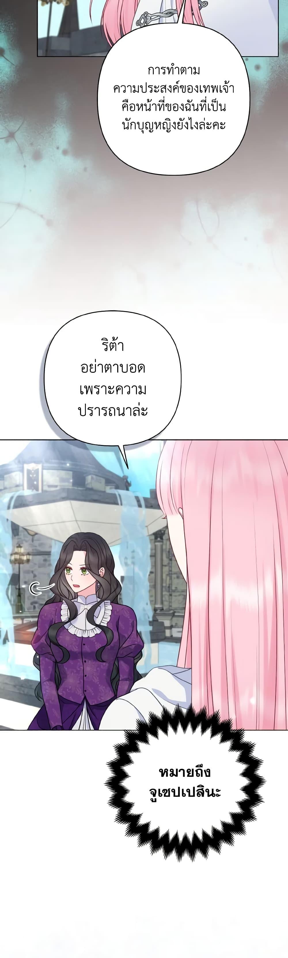 Manga-lc-com อ่านมังงะ อ่านการ์ตูน ออนไลน์ ฟรี So I Married An Abandoned Crown Prince ตอนที่ 1 2 3 4 5 6 7 8 9 10 11 12 13 14 ฟรี ไม่มีโฆษณา Manga-lc - อ่าน มังงะ อ่าน การ์ตูน ออนไลน์ อ่านมังงะ ฟรี