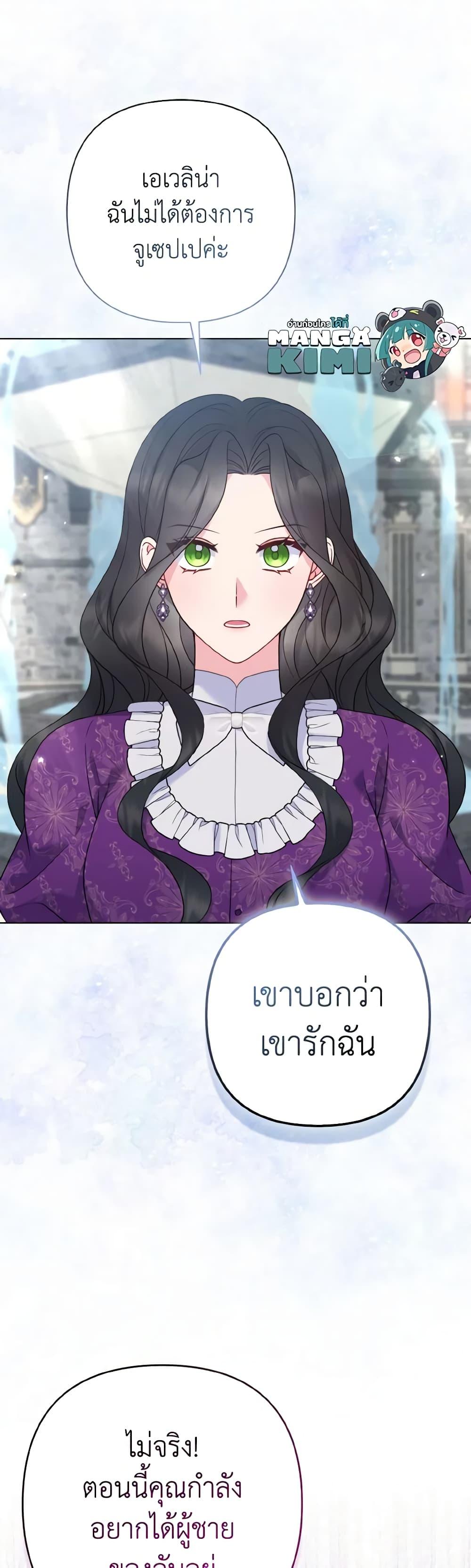 Manga-lc-com อ่านมังงะ อ่านการ์ตูน ออนไลน์ ฟรี So I Married An Abandoned Crown Prince ตอนที่ 1 2 3 4 5 6 7 8 9 10 11 12 13 14 ฟรี ไม่มีโฆษณา Manga-lc - อ่าน มังงะ อ่าน การ์ตูน ออนไลน์ อ่านมังงะ ฟรี