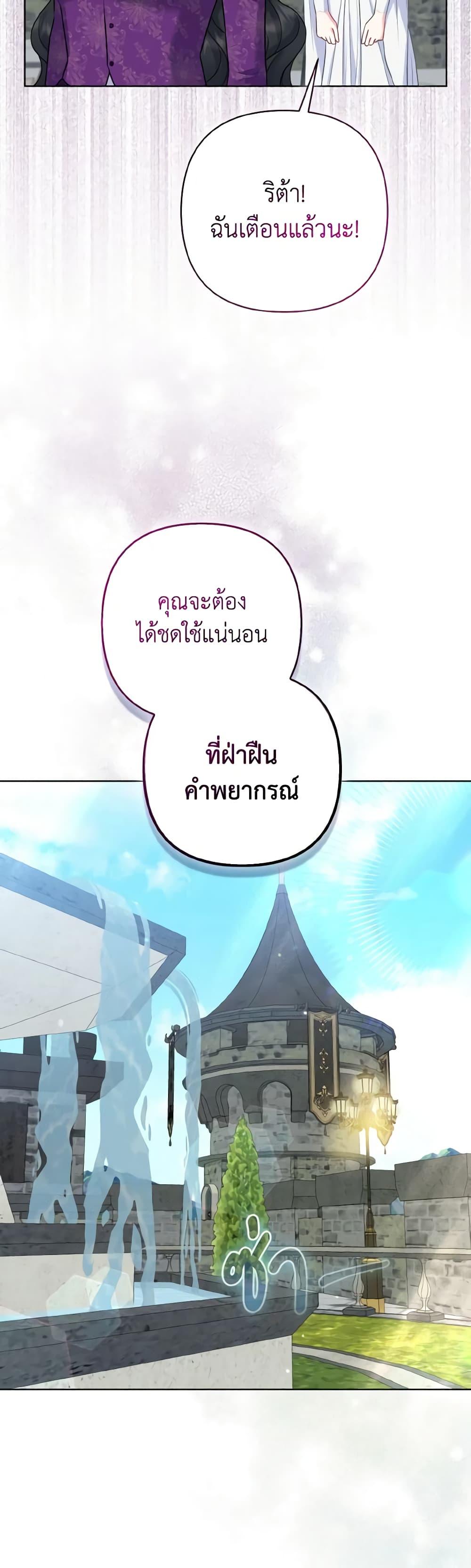 Manga-lc-com อ่านมังงะ อ่านการ์ตูน ออนไลน์ ฟรี So I Married An Abandoned Crown Prince ตอนที่ 1 2 3 4 5 6 7 8 9 10 11 12 13 14 ฟรี ไม่มีโฆษณา Manga-lc - อ่าน มังงะ อ่าน การ์ตูน ออนไลน์ อ่านมังงะ ฟรี