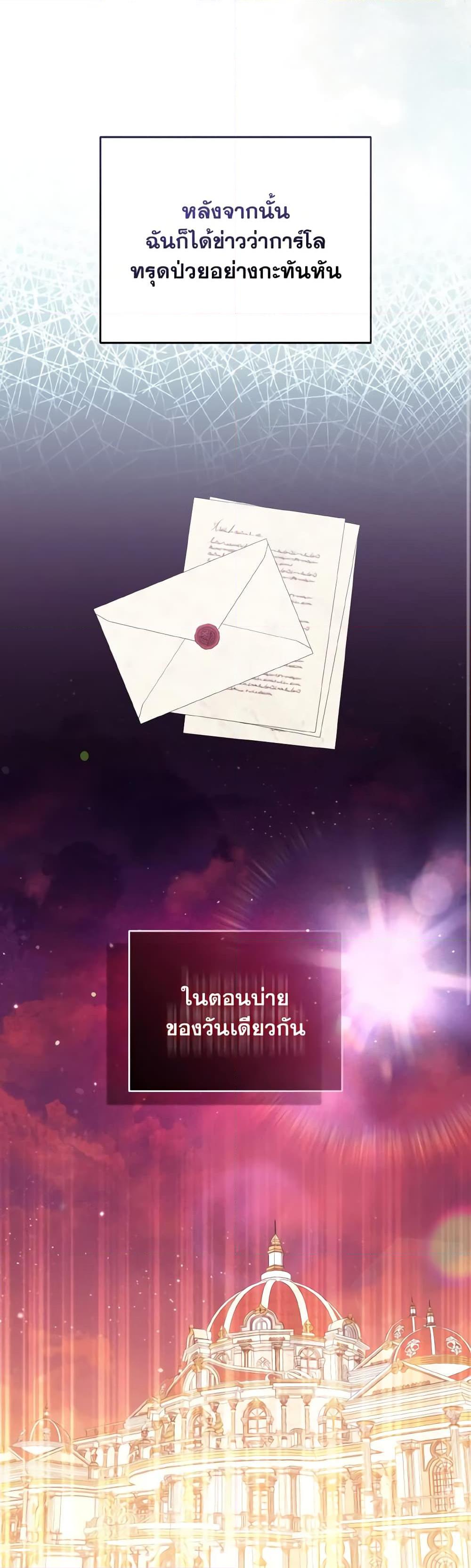 Manga-lc-com อ่านมังงะ อ่านการ์ตูน ออนไลน์ ฟรี So I Married An Abandoned Crown Prince ตอนที่ 1 2 3 4 5 6 7 8 9 10 11 12 13 14 ฟรี ไม่มีโฆษณา Manga-lc - อ่าน มังงะ อ่าน การ์ตูน ออนไลน์ อ่านมังงะ ฟรี